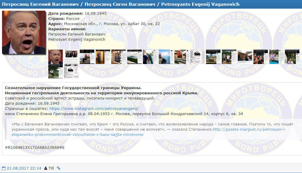 Будет суд: знаменитая пара бывавших в Крыму юмористов разводится